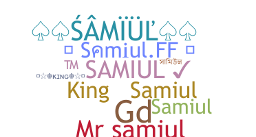 الاسم المستعار - samiul