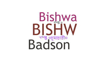 الاسم المستعار - Bishw