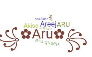الاسم المستعار - Aru