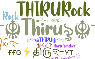 الاسم المستعار - Thiru