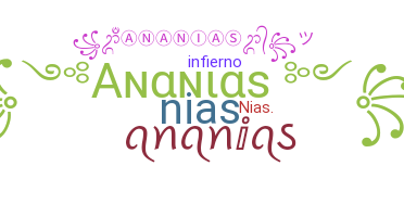 الاسم المستعار - Ananias