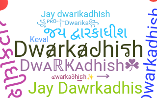 الاسم المستعار - Dwarkadhish