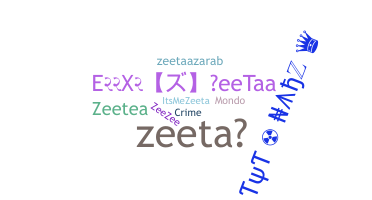 الاسم المستعار - Zeeta
