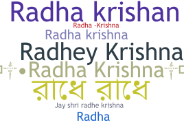 الاسم المستعار - Radhakrishna