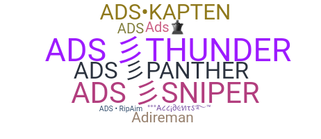 الاسم المستعار - AdS