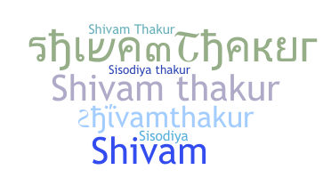 الاسم المستعار - Shivamthakur