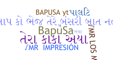 الاسم المستعار - Bapusa