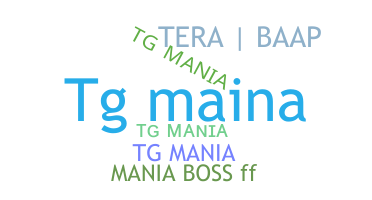 الاسم المستعار - TGmania