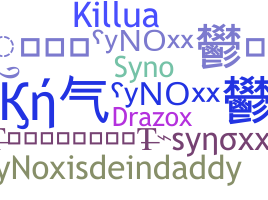 الاسم المستعار - Synox