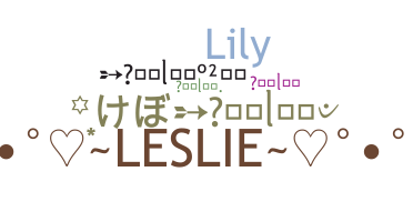 الاسم المستعار - Leslie