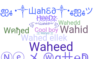 الاسم المستعار - Wahed