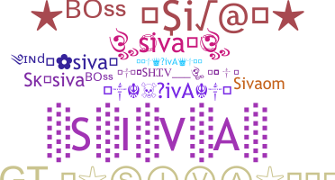 الاسم المستعار - SIVa
