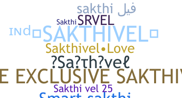 الاسم المستعار - Sakthivel