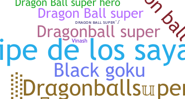 الاسم المستعار - Dragonballsuper