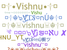 الاسم المستعار - Vishnu