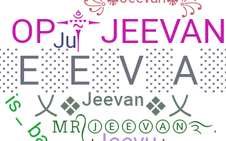 الاسم المستعار - Jeevan