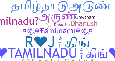 الاسم المستعار - Tamilnadu