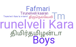 الاسم المستعار - Tirunelveli