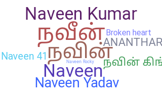 الاسم المستعار - Naveen4221H