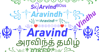 الاسم المستعار - Aravind