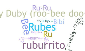 الاسم المستعار - Ruby