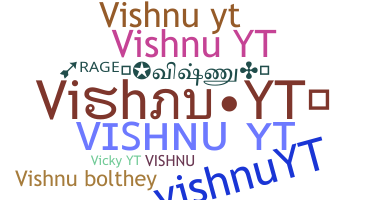الاسم المستعار - Vishnuyt