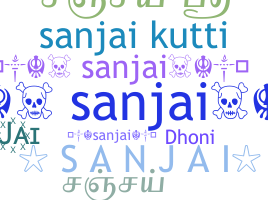 الاسم المستعار - Sanjai