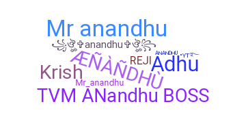 الاسم المستعار - Anandhu