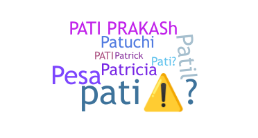 الاسم المستعار - Pati