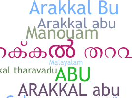 الاسم المستعار - ArakkalAbu