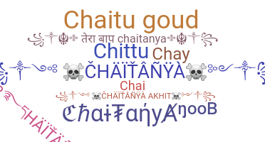الاسم المستعار - Chaitanya
