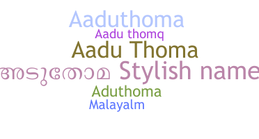 الاسم المستعار - AaduThoma