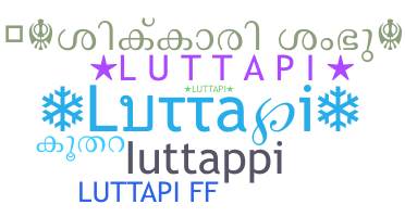 الاسم المستعار - luttapi