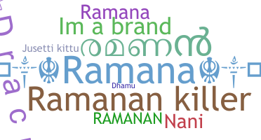 الاسم المستعار - Ramanan