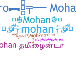 الاسم المستعار - Mohan