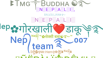الاسم المستعار - Nepali