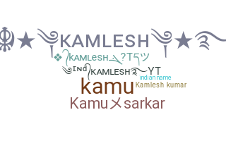 الاسم المستعار - Kamlesh