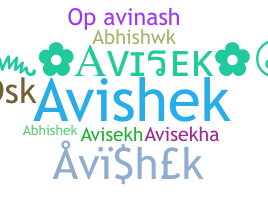 الاسم المستعار - Avisek