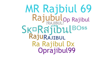 الاسم المستعار - Rajibul