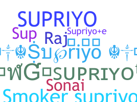 الاسم المستعار - Supriyo