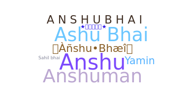 الاسم المستعار - Anshubhai