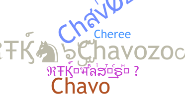 الاسم المستعار - Chavozo