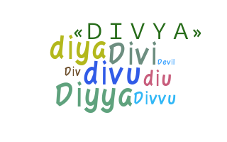 الاسم المستعار - Divya