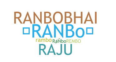 الاسم المستعار - Ranbo