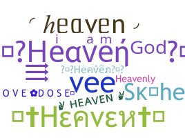الاسم المستعار - Heaven