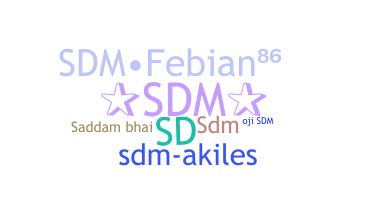 الاسم المستعار - SDM