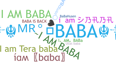 الاسم المستعار - Iambaba
