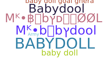 الاسم المستعار - babydool
