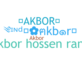 الاسم المستعار - akbor