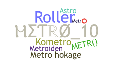 الاسم المستعار - Metro